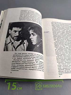 Актеры зарубежного кино