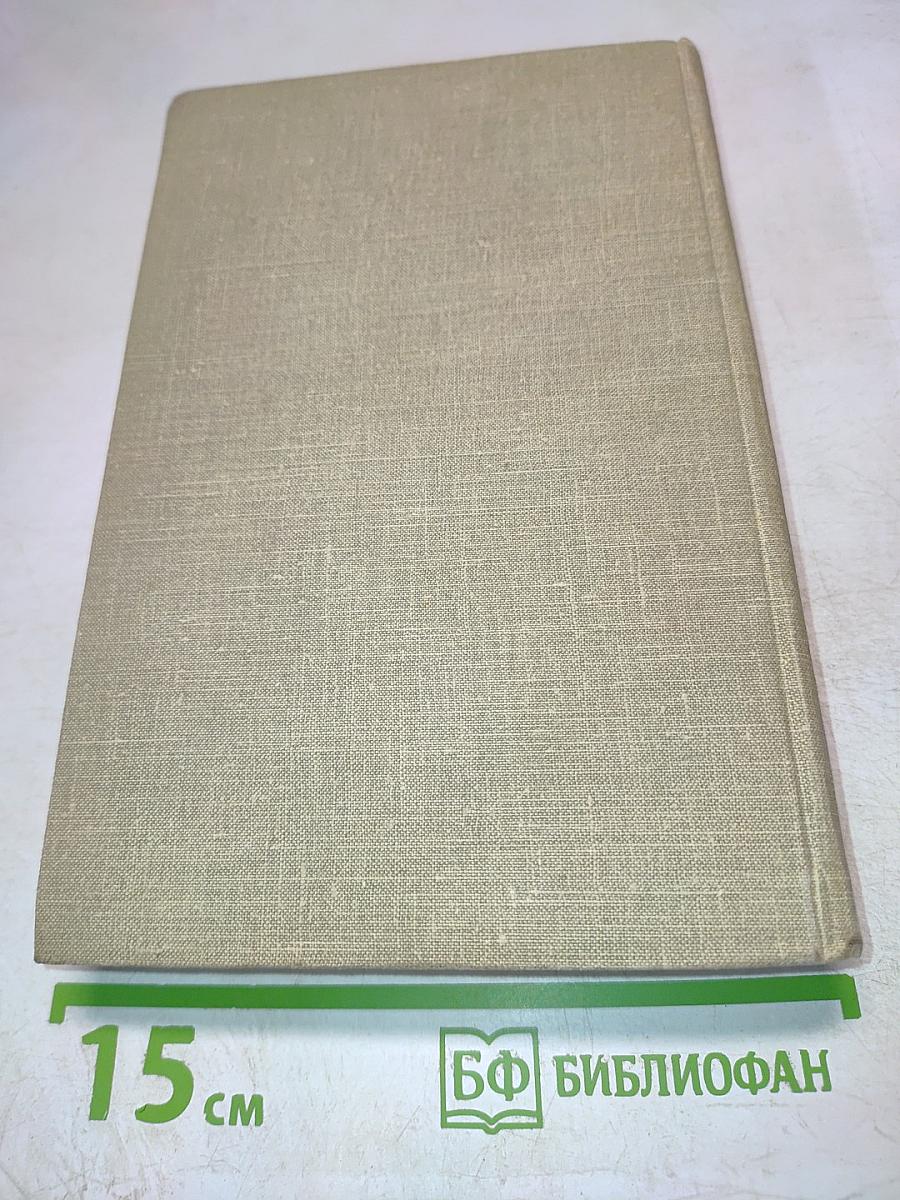 Статьи о литературе и театре. Антоша Чехонте