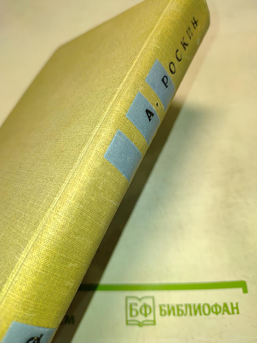 Статьи о литературе и театре. Антоша Чехонте