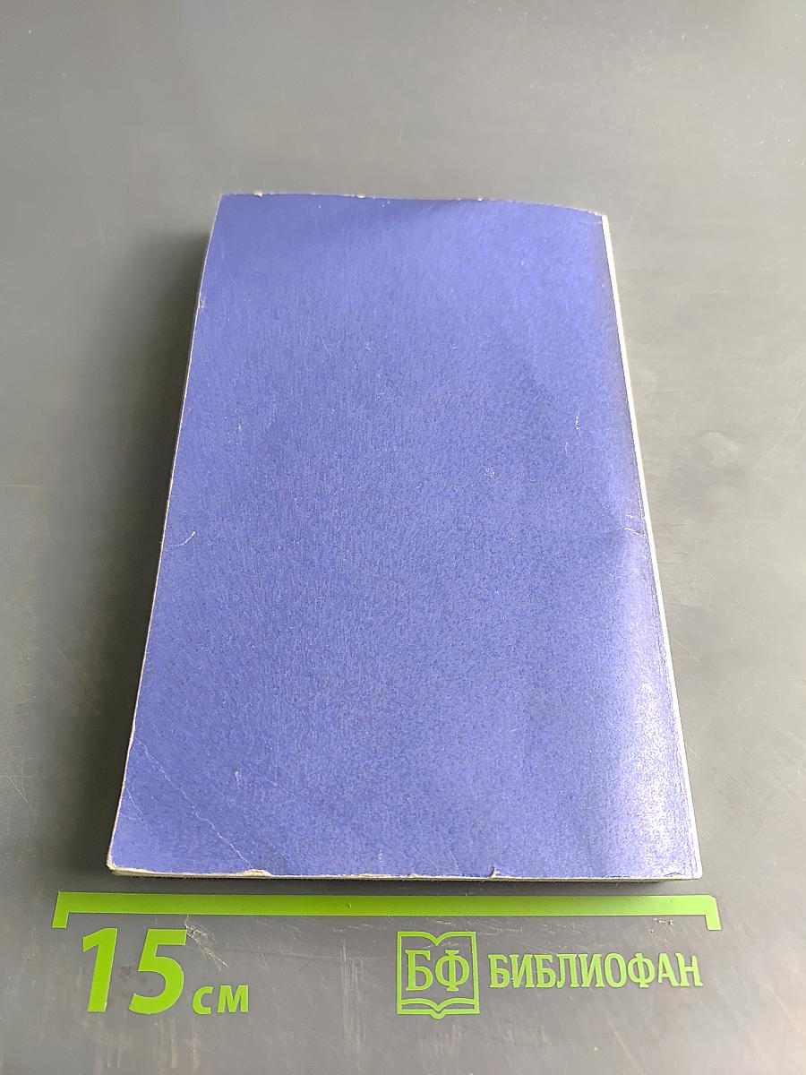 Китайский попугай