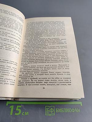 Воспитание чувств