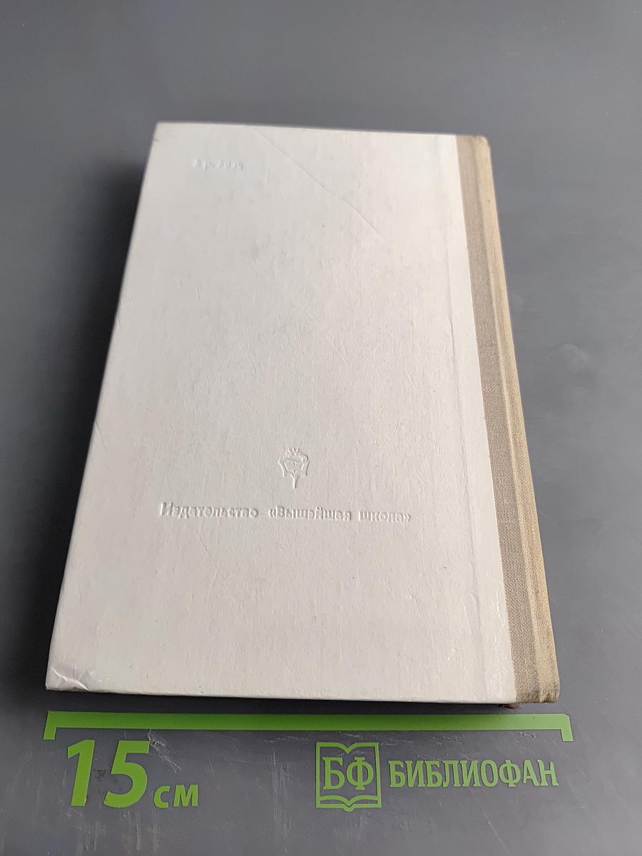 Воспитание чувств