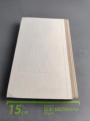 Воспитание чувств