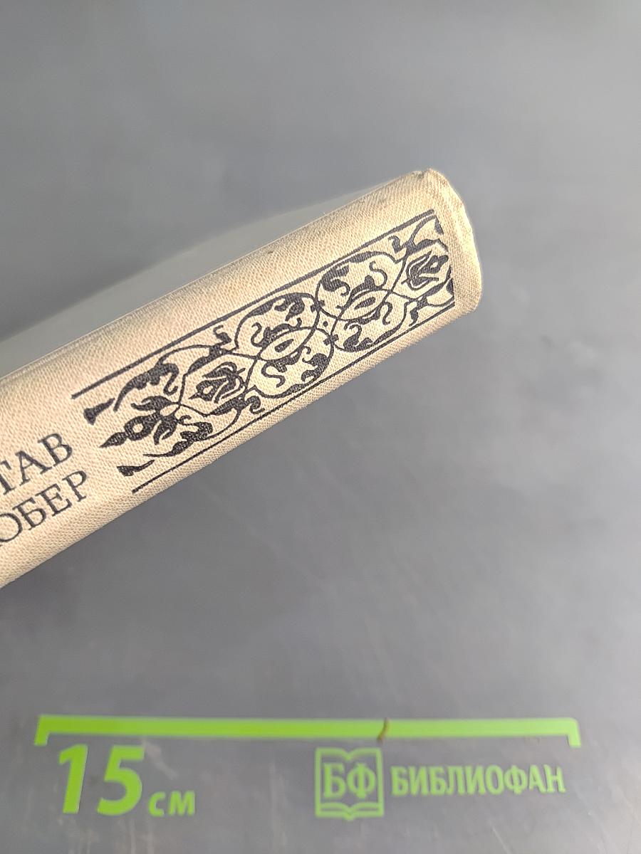 Воспитание чувств