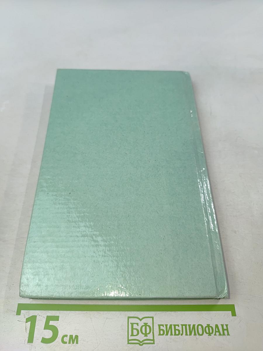 Что каждая женщина должна знать о мужчинах