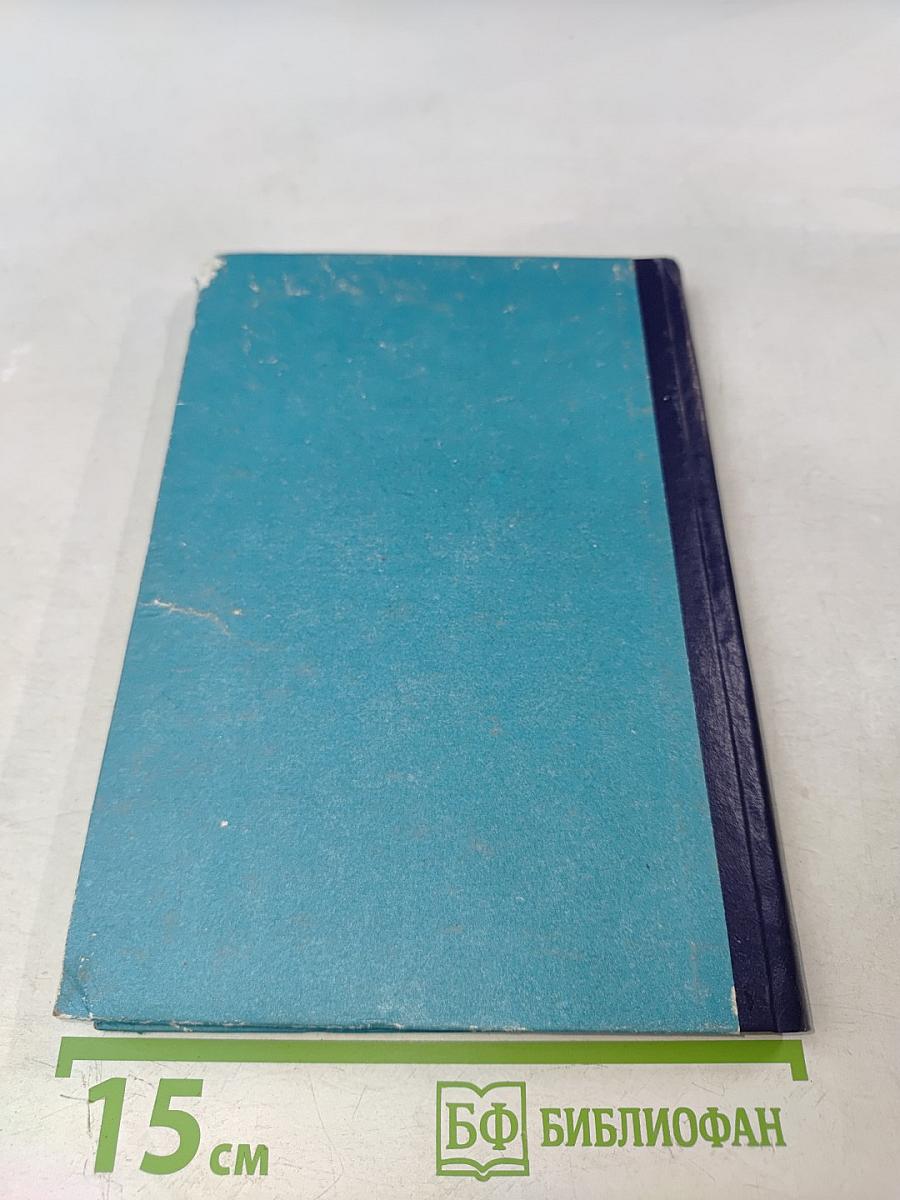 Технические приложения новых проявлений магнетизма