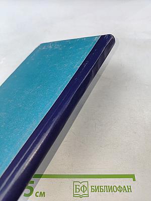 Технические приложения новых проявлений магнетизма