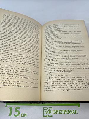 Раковый корпус