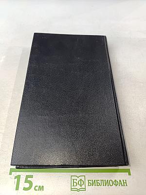 Раковый корпус