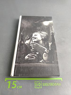 Самая красивая женщина в городе. Рассказы, стихотворения