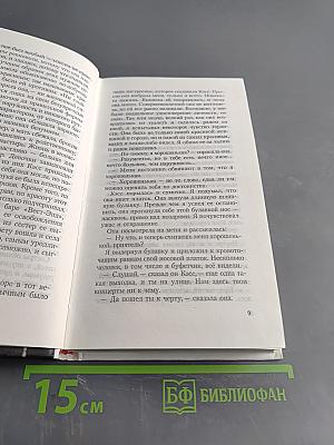 Самая красивая женщина в городе. Рассказы, стихотворения