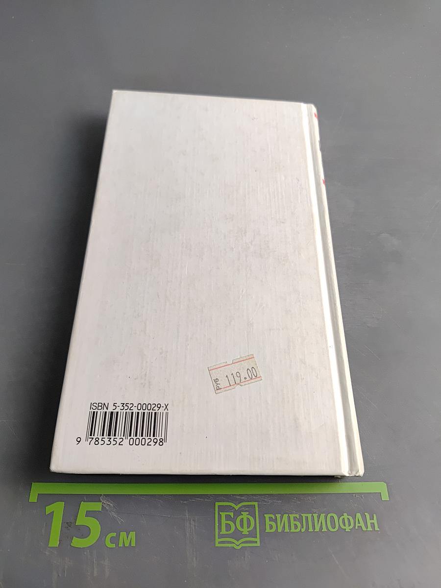 Самая красивая женщина в городе. Рассказы, стихотворения