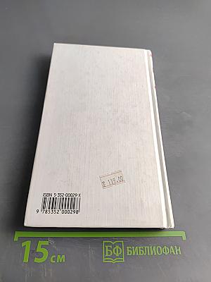 Самая красивая женщина в городе. Рассказы, стихотворения