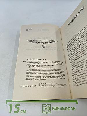 Необычная кулинария: весь год пригодится, что на 6 сотках родится