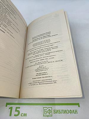 Необычная кулинария: весь год пригодится, что на 6 сотках родится