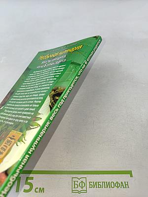 Необычная кулинария: весь год пригодится, что на 6 сотках родится