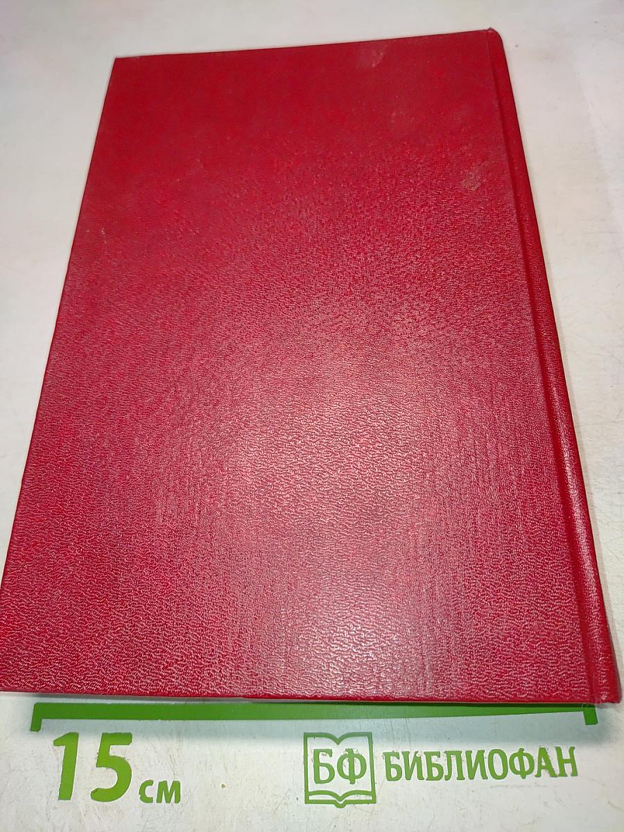 Анестезия боли