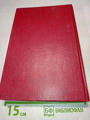 Анестезия боли