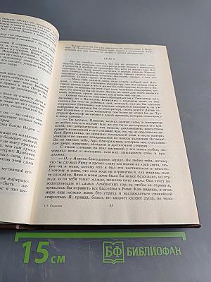 Камо грядеши