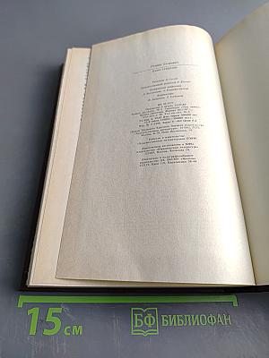 Камо грядеши