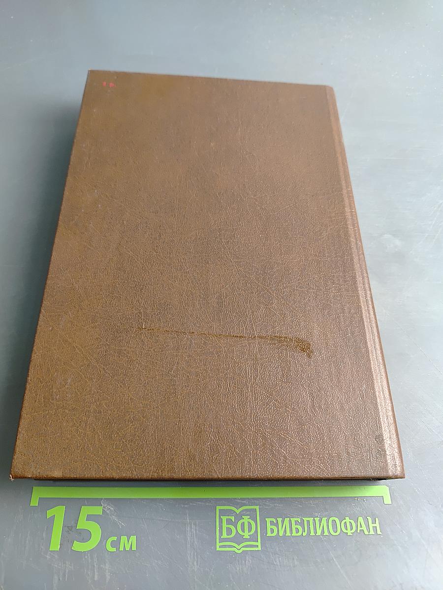 Камо грядеши