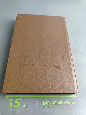 Камо грядеши