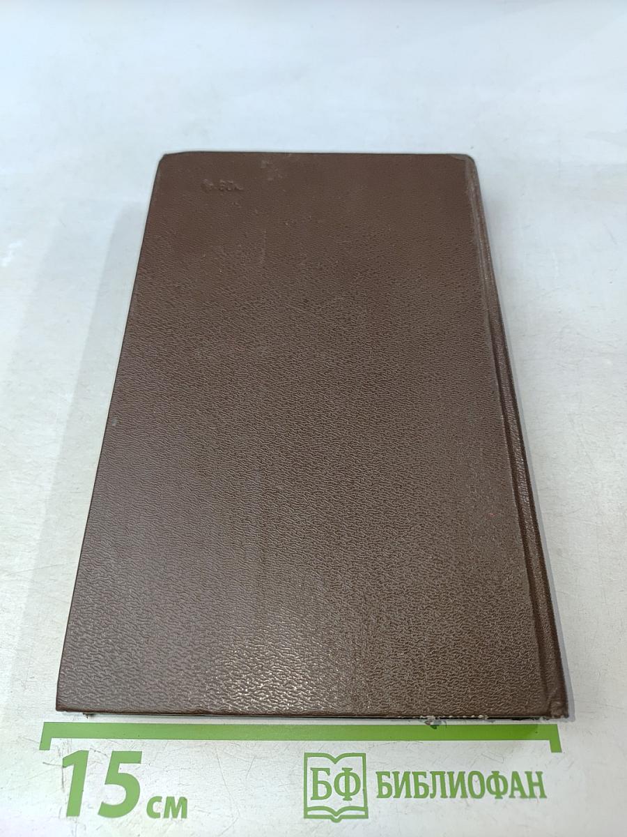 Краткий телефонный справочник ЛГТС