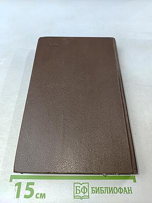 Краткий телефонный справочник ЛГТС