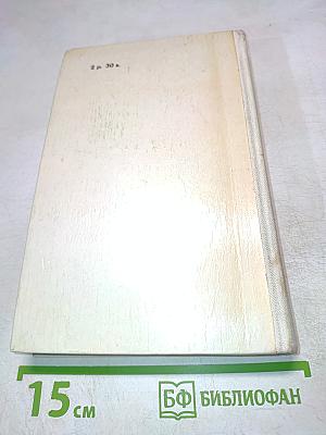 Сон Степанчикова и его обитатели