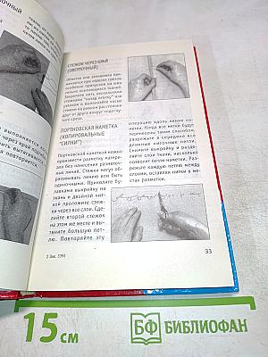 Как шить красиво чехлы для мягкой мебели