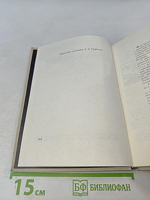 English literature viiith form