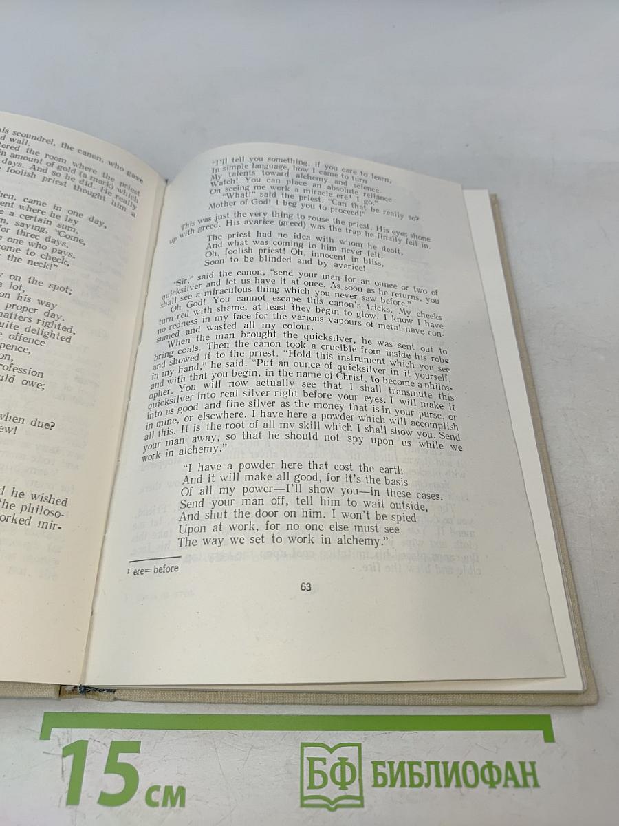 English literature viiith form