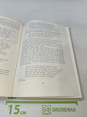 English literature viiith form