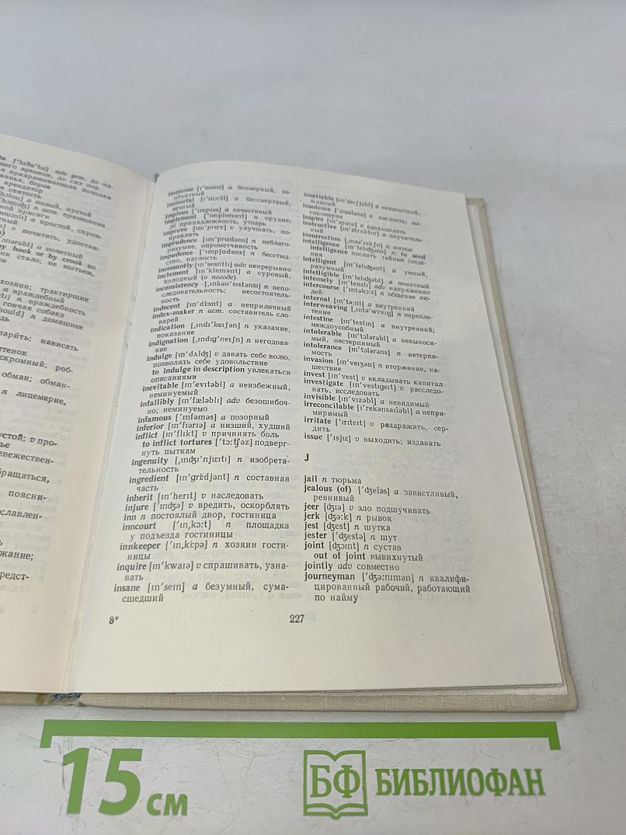 English literature viiith form