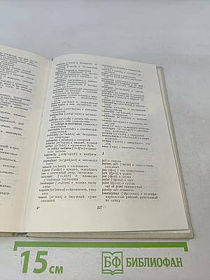 English literature viiith form