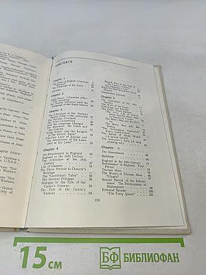 English literature viiith form