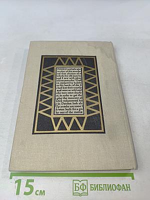 English literature viiith form