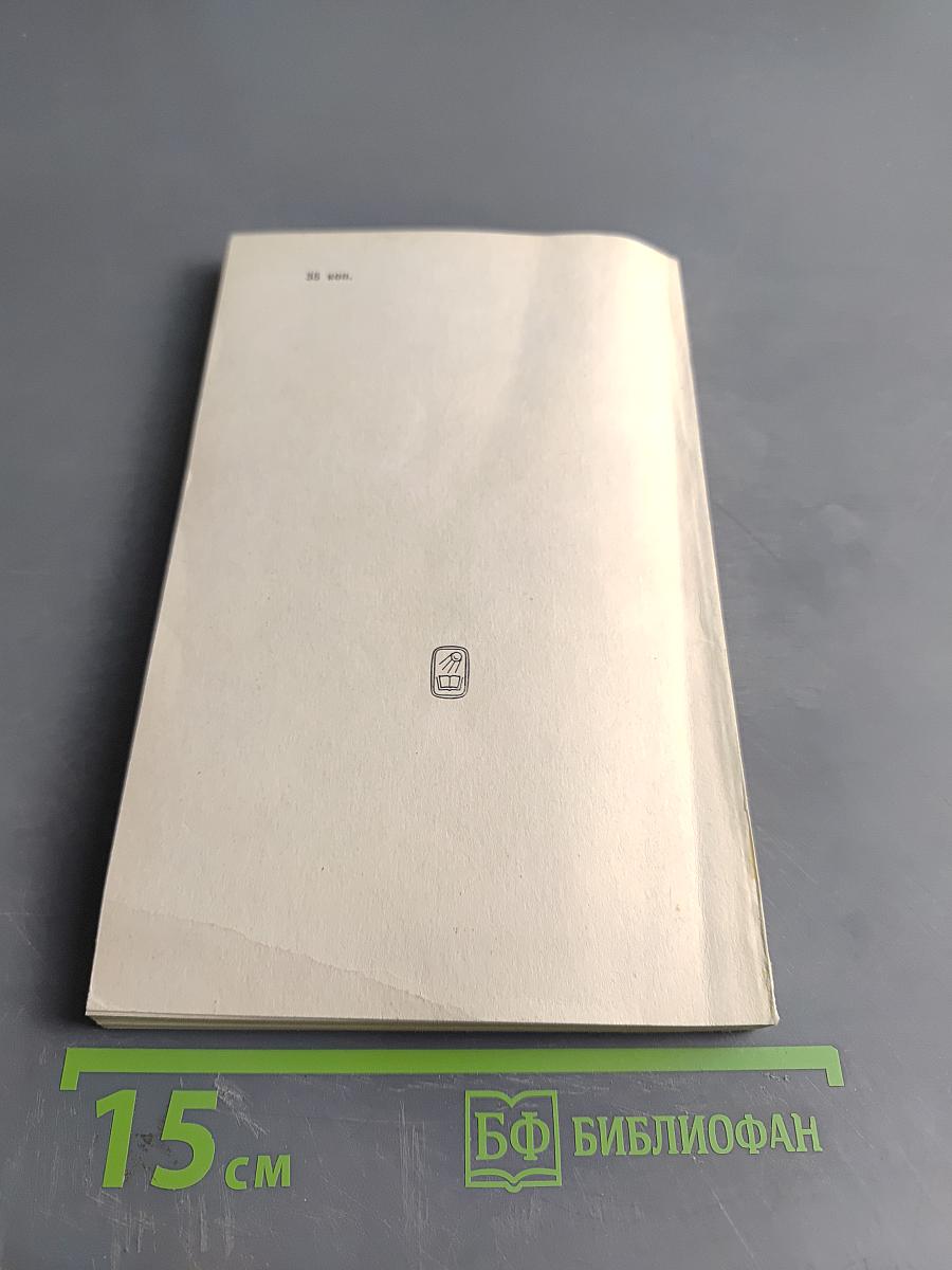 Вечные календари