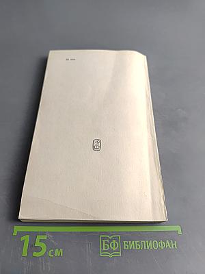 Вечные календари