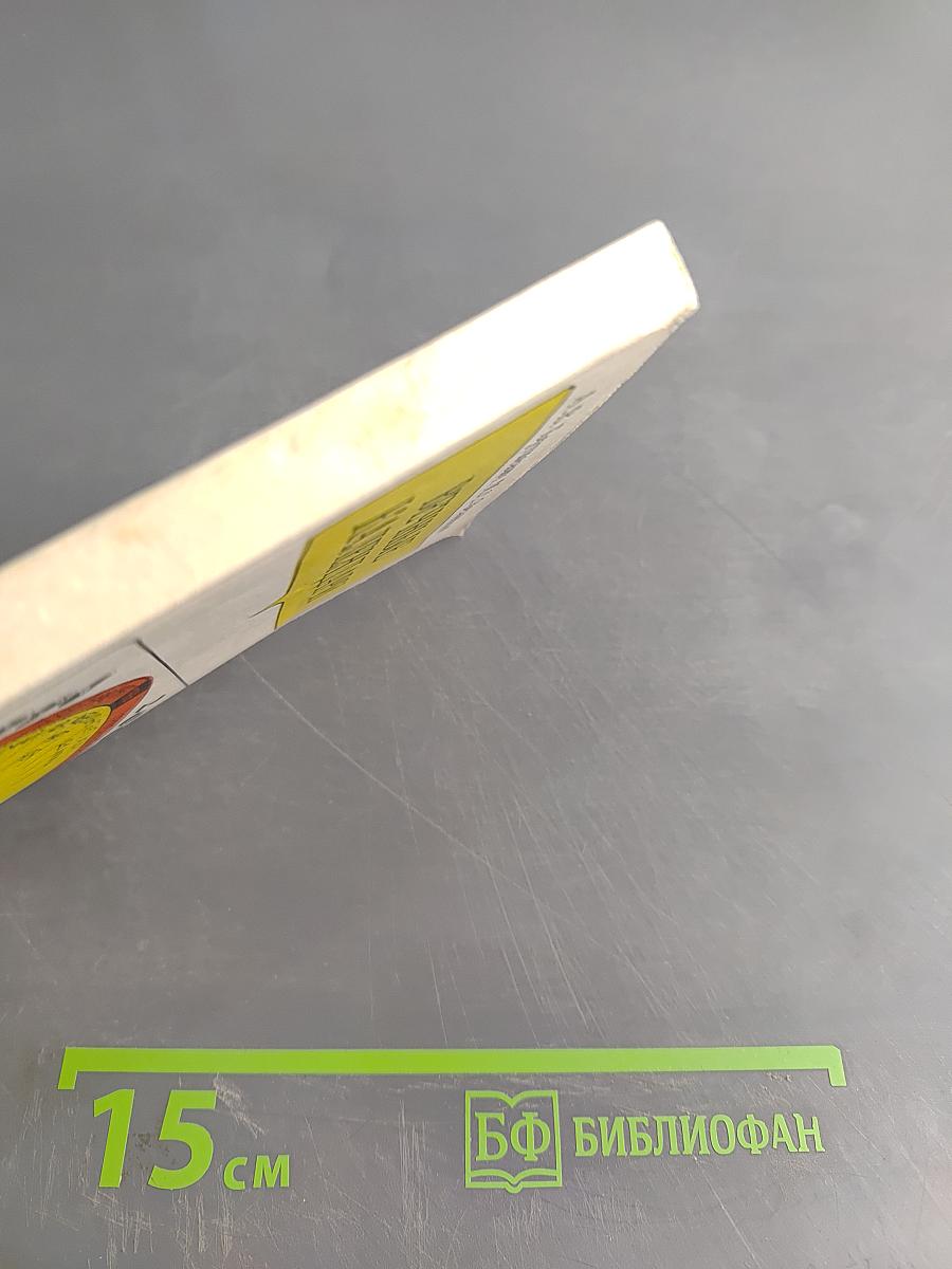 Вечные календари