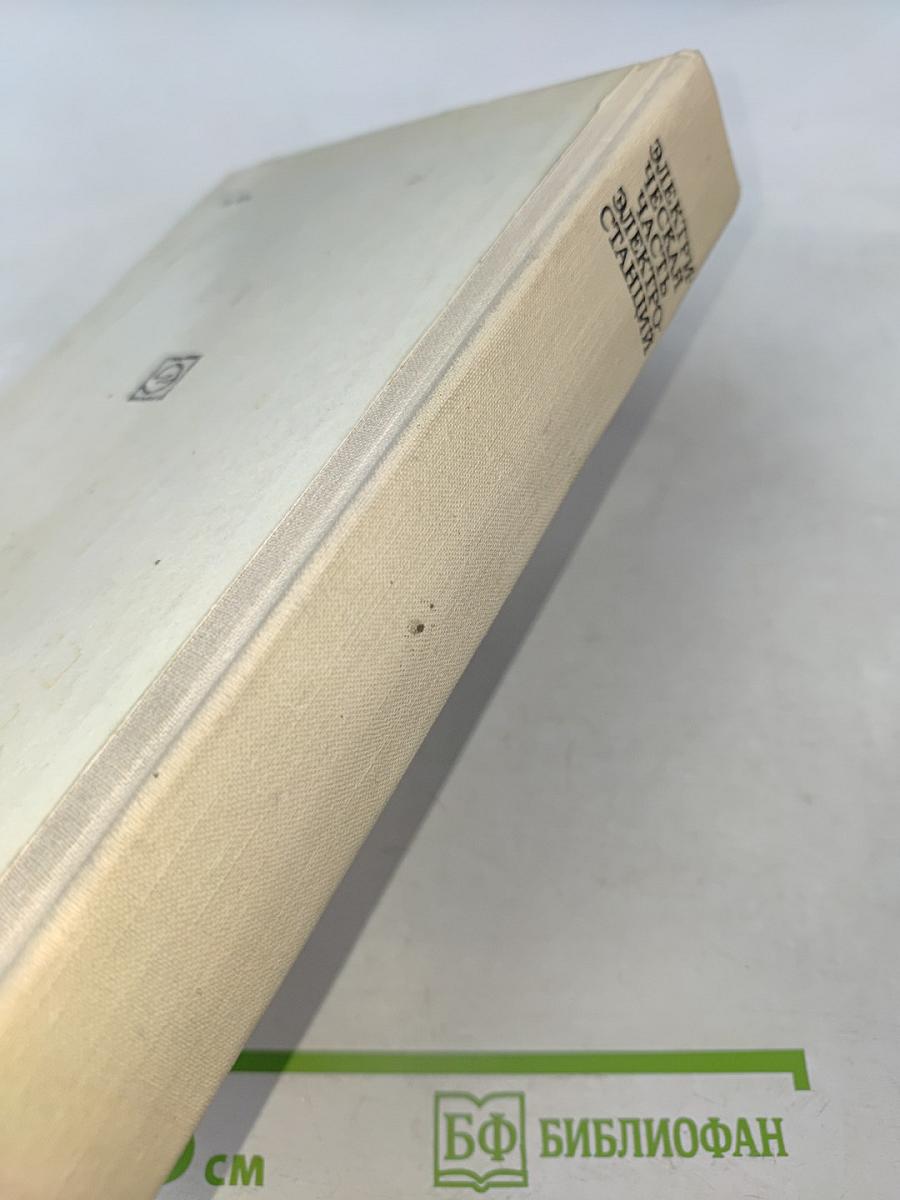 Электрическая часть электростанций. Часть 1