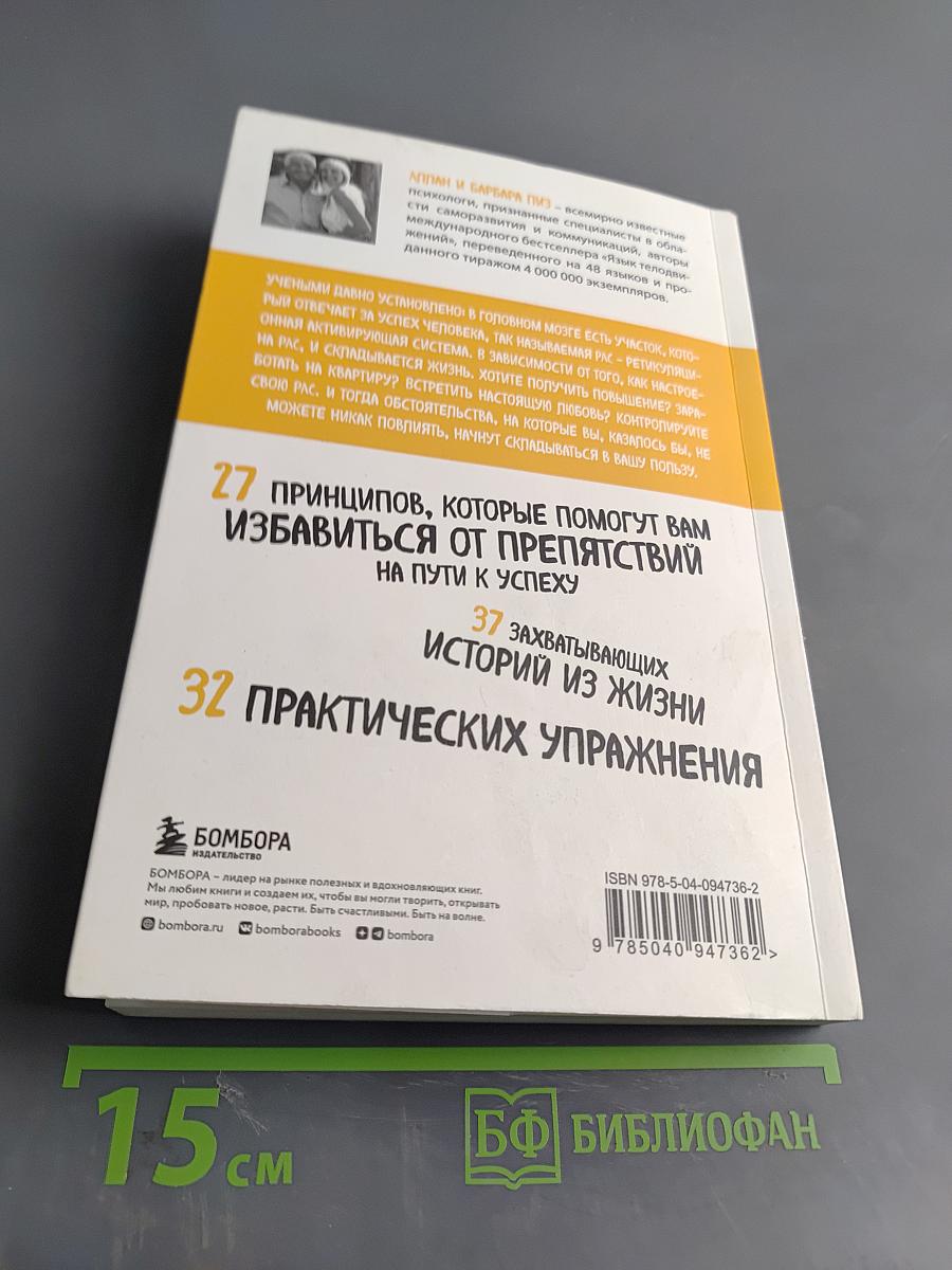 Ответ. Проверенная методика достижения недостижимого