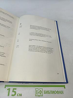 Lernwortschatz Japanisch