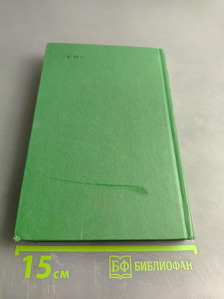 Собрание сочинений в двух томах. Том 2. Стихотворения, проза, статьи, письма