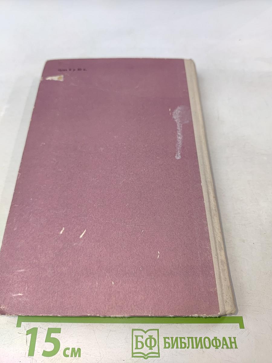 Методика преподавания английского языка в средней школе