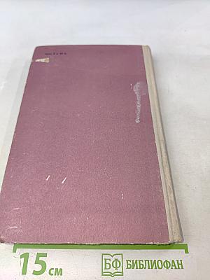 Методика преподавания английского языка в средней школе