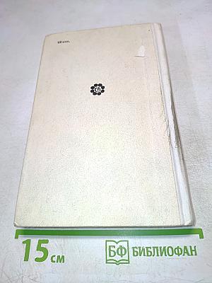 До конца дней