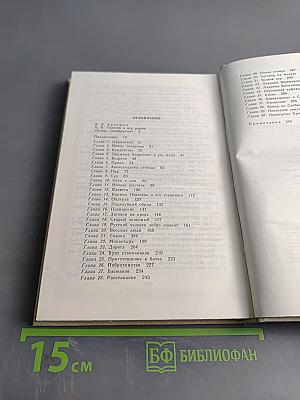 Князь Серебряный