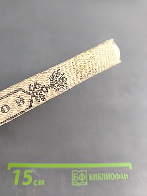 Князь Серебряный