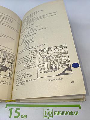 Учимся говорить по-английски. Пособие для учащихся IX-X классов средней школы (факультативный курс)